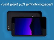 വണ്‍ ഇയര്‍ ഫ്രീ ഇന്റര്‍നെറ്റുമായി മികച്ച സ്മാര്‍ട്ട്‌ഫോണ്‍!