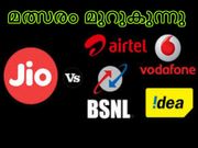 കിടിലന്‍ മത്സരം, നിങ്ങള്‍ ഏതു തിരഞ്ഞെടുക്കും? അറിയേണതെല്ലാ!