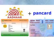 ആധാര്‍ കാര്‍ഡ് എങ്ങനെ പാന്‍ കാര്‍ഡുമായി ബന്ധിപ്പിക്കാം?