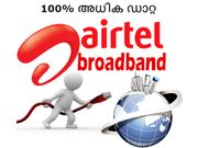 100% അധിക ഡാറ്റ ഓഫറുമായി എയര്‍ടെല്‍ ബ്രോഡ്ബാന്‍ഡ്!