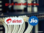 ഡബിള്‍ ഡാറ്റ ഓഫറുമായി എയര്‍ടെല്‍ ബ്രോഡ്ബാന്‍ഡ് പ്ലാനുകള്‍!