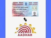 പാന്‍-ആധാര്‍ ലിങ്കിങ്ങ്: വിശദാംശങ്ങള്‍ പൊരുത്തപ്പെട്ടില്ലെങ്കില്‍ എന്തു ചെയ്യാം?