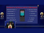 റിലയന്‍സ് ജിയോ ഫോണ്‍ എങ്ങനെ വാങ്ങാം?