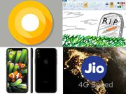 മൈക്രോസോഫ്റ്റ് പെയിന്റ്, ജിയോ 4ജി, ഗാലക്‌സി നോട്ട് 8, റെഡ്മി നോട്ട് 4 എക്‌സ്‌പ്ലോഡ്, ഐഫോണ്‍ 8, പിക്