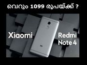 ഷവോമി റെഡ്മി നോട്ട് 4 വെറും 1099 രൂപയ്ക്ക്?
