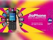 500 രൂപയ്ക്ക് ജിയോ ഫോണ്‍ പ്രീ-ബുക്കിങ്ങ് ഇന്നു 5PM മുതല്‍: വേഗമാകട്ടേ!