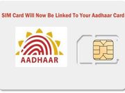 ആധാര്‍ കാര്‍ഡ് മൊബൈല്‍ നമ്പിറിലേക്ക് ലിങ്ക് ചെയ്യേണ്ടത് വളരെ അത്യാവശ്യം: എങ്ങനെ ലിങ്ക് ചെയ്യാം?