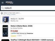 ആമസോണ്‍ ഇന്ത്യയില്‍ നോക്കിയ 8 ലിസ്റ്റ് ചെയ്തു!