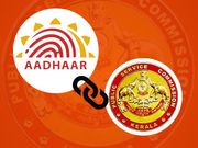 ആധാര്‍ നമ്പര്‍ പിഎസ്‌സിയില്‍ എങ്ങനെ രജിസ്റ്റര്‍ ചെയ്യാം?