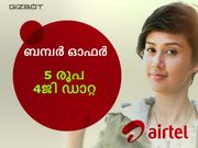 എയര്‍ടെല്‍ ബമ്പര്‍ ഓഫര്‍: 5 രൂപയ്ക്ക് 4ജി ഡാറ്റ: വേഗമാകട്ടേ!
