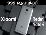 ഷവോമി റെഡ്മി നോട്ട് 4, 999 രൂപയ്ക്ക് ലഭിക്കുന്നു: വേഗമാകട്ടേ!