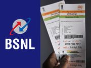 വൃദ്ധര്‍ക്കും സുഖമില്ലാത്തവര്‍ക്കും ഓണ്‍ലൈനിലൂടെ മൊബൈല്‍-ആധാര്‍ വേരിഫിക്കേഷന്‍ എങ്ങനെ ചെയ്യാം?