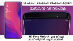 ഇതാണ് ഫോൺ; ഇതാവണം ഫോൺ! സവിശേഷതകൾ ആകാശത്തോളം! ഡിസൈൻ അതിഗംഭീരം!