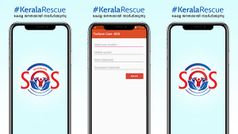 രക്ഷാപ്രവർത്തനത്തിന് പുതിയ ആപ്പ് എത്തി! ഉപയോഗിക്കേണ്ടത് എങ്ങനെ?