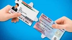 നിങ്ങളുടെ പാൻ കാർഡ് ആധാർ നമ്പറുമായി ബന്ധപ്പെട്ടിരിക്കുന്നുവോ? എങ്ങനെ പരിശോധിക്കാം ?