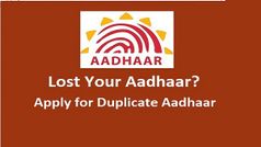 നിങ്ങളുടെ നഷ്ടപ്പെട്ട ആധാർ കാർഡിന്റെ ഡ്യൂപ്ലിക്കേറ്റ് കോപ്പി എങ്ങനെ ലഭിക്കും?