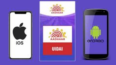 ആധാര്‍ കാര്‍ഡിൻറെ പുതിയ അപ്ലിക്കേഷന്‍ അവതരിപ്പിച്ചു: നിങ്ങൾ അറിയേണ്ടതെല്ലാം