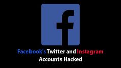 Facebook Hack: ഫേസ്ബുക്കിന്റെ ഔദ്യോഗിക ട്വിറ്റർ, ഇൻസ്റ്റഗ്രാം അക്കൌണ്ടുകൾ ഹാക്ക് ചെയ്തു