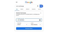 Google Search: ഗൂഗിൾ സെർച്ചിലൂടെ ഇനി എളുപ്പത്തിൽ പ്രീപെയ്ഡ് റീച്ചാർജ് ചെയ്യാം
