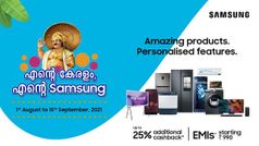ഓണത്തിന് സാംസങിന്റെ കിടിലൻ ഓഫർ, 25 ശതമാനം ക്യാഷ്ബാക്കിൽ ഉത്പന്നങ്ങൾ വാങ്ങാം