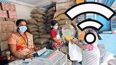 WiFi: അരിയും മണ്ണെണ്ണയും പഞ്ചസാരയും മാത്രമല്ല, റേഷൻ കടയിൽ നിന്നും വൈഫൈയും കിട്ടും