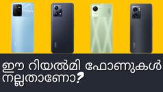 ഈ റിയൽമി ഫോണുകൾ നല്ലതാണോ? വാങ്ങണമെന്നുള്ളവർക്ക് ആമസോണിൽ ഡീലുകൾ