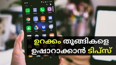 ആടിത്തൂങ്ങി നിൽക്കുന്ന സ്മാർട്ട്ഫോണുകളുടെ വേഗം വർധിപ്പിക്കാനുള്ള ഏറ്റവും എഫക്റ്റീവായ മാർഗങ്ങൾ