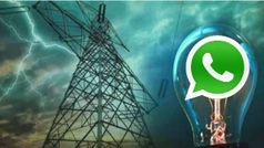 ബില്ലടച്ചിട്ടില്ല, ഉടൻ ഫ്യൂസ് ഊരും എന്നു കണ്ടാൽ പേടിക്കരുത്, ശുദ്ധ തട്ടിപ്പാണ്; രക്ഷപ്പെടാൻ മാർഗമിതാ