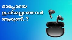 ഓപ്പോയെ ഇഷ്ടമില്ലാത്തവർ ആരുണ്ട്? ഓപ്പോ ഇയർബഡ്സിന് കിടിലൻ ഡീലുമായി ആമസോൺ