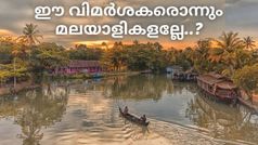 അപ്പോ ഈ വിമർശകരൊന്നും മലയാളികളല്ലേ..? കേരളത്തിൽ വോഡഫോൺ ഐഡിയ ഒന്നാമത്, ബിഎസ്എൻഎൽ രണ്ടാമത്