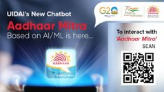 അ‌ക്ഷയകേന്ദ്രത്തിലേക്ക് ഓടാൻ വരട്ടെ, ആധാർ സംശയങ്ങൾ തീർക്കാൻ ആധാർ മിത്ര എത്തി!