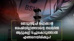 ബിഎസ്എൻഎഎൽ- എംടിഎൻഎൽ ലയനവുമായി കേന്ദ്രം മുന്നോട്ട്