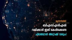 കൊതിയന്മാർ! ഇന്ത്യയുടെ 4ജി, 5ജി സാങ്കേതികവിദ്യ 9 രാജ്യങ്ങളെ ആകർഷിച്ചെന്ന് ടെലിക്കോം മന്ത്രി