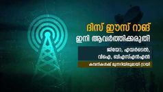 എല്ലാം ശരിയാക്കാമെന്ന് പറഞ്ഞാൽ പോര, റിസൾട്ട് കാണണം: ടെലിക്കോം കമ്പനികളോട് കടുപ്പിച്ച് ട്രായി!