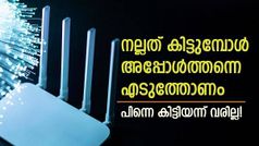 3948 രൂപയുടെ വാർഷിക ബ്രോഡ്ബാൻഡ് പ്ലാനുമായി ബിഎസ്എൻഎൽ! ഓഫർ പരിമിതകാലത്തേക്ക് മാത്രം