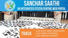 മോഷണം പോയാലും ഫോൺ വീണ്ടെടുക്കാം, ഈ ചങ്ങാതി വഴി പറഞ്ഞുതരും | Sanchar Saathi Website