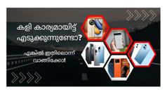 തളരാത്ത പോരാളികൾ...! 30000 രൂപയിൽ താഴെ വിലയിൽ വാങ്ങാവുന്ന മികച്ച ഗെയിമിങ് സ്മാർട്ട്ഫോണുകൾ!