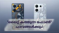 കണ്ടാൽ ഒരമ്മപെറ്റ മക്കളാണെന്നേ പറയൂ! ഗ്ലാമർ ഒട്ടും കുറയ്ക്കാതെ ഇൻഫിനിക്സ് ജിടി 10 സീരീസ്