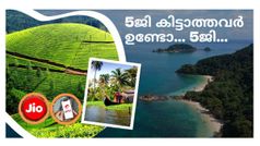 5ജിയിലൂടെ ഡിജിറ്റൽ വിപ്ലവത്തിലേക്ക് കുതിച്ച് ഇന്ത്യ; ജിയോ, എയർടെൽ 5ജി 8000+ നഗരങ്ങളിൽ ലഭ്യം!