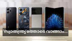 വരുന്നത് ആരൊക്കെയാണെന്ന് അ‌റിയാമോ... ഓഗസ്റ്റിൽ ലോഞ്ച് ചെയ്യുന്ന കിടിലൻ സ്മാർട്ട്ഫോണുകൾ