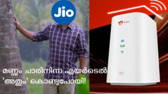 വീട്ടിൽ ഇനി 5ജി ഡാറ്റാ പൂരം! എക്സ്ട്രീം എയർ​ഫൈബർ പുറത്തിറക്കി എയർടെൽ! ഇന്ത്യയിലെ ആദ്യ 5ജി എഫ്ഡബ്ലുഎ