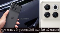 സാംസങ്ങും റിയൽമിയുമൊക്കെ വഴിമാറേണ്ടിവരും, വന്നിരിക്കുന്നത് ജഗജില്ലിയാണ്! അ‌ദ്ഭുതങ്ങൾ കാട്ടാൻ നിയോ ഫോൺ