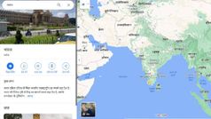 രാജ്യത്തിന്റെ പേര് ശരിക്കും മാറുമോ? ഇന്ത്യയെന്ന് സെർച്ച് ചെയ്യുമ്പോൾ ​ഗൂ​ഗിൾ മാപ്പിൽ കാണുന്നത് ഭാരത്