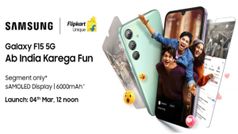 ട്രിപ്പിൾ റിയർ ക്യാമറാഫോൺ 15,000 രൂപയ്ക്ക് താഴെ; സാംസങ് ​ഗാലക്സി എഫ് 15 5ജി മാർച്ച് 4ന് എത്തും