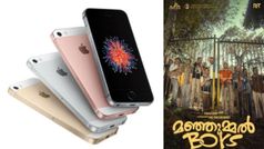 മഞ്ഞുമ്മൽ ബോയസ് മാത്രമല്ല, അ‌ടുത്ത ഐഫോൺ എസ്ഇയും 'സീൻ മാറ്റും'!