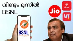 ബിഎസ്എൻഎൽ കിങ് ഡാ! 25 ലക്ഷം പുതിയ വരിക്കാർ, തുടർച്ചയായി രണ്ടാം മാസവും മുന്നിൽ