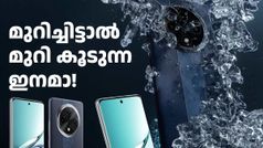 മുറിച്ചിട്ടാൽ മുറി കൂടുന്ന ഇനമാ! ഇന്ത്യയിലെ ആദ്യ സൂപ്പർ റഗ്ഗ്ഡ് ഓപ്പോ ​5ജി ഫോണിന് വൻ ഡിസ്കൗണ്ട്