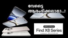 പുലി വരുന്നേ... പുലി... ഒന്നല്ല രണ്ട്! ഇനി ഇന്ത്യയിൽ ഓപ്പോ ഫൈൻഡ് X8 സീരീസ് വിളയാട്ടം