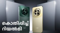 വില 25000 രൂപ എന്നൊക്കെ പറയും പക്ഷേ, 15500 രൂപ കൊടുത്താൽ മതി! കണ്ണുവയ്ക്കുന്നോ ഈ 5ജി ഫോണിൽ