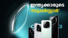 സൂപ്പർ ക്യാമറയും സൂപ്പർ എഐയുമായി ഇന്ത്യക്കാരുടെ 'സൂപ്പർസ്റ്റാർ' റെഡ്മി നോട്ട് 14 സീരീസ്